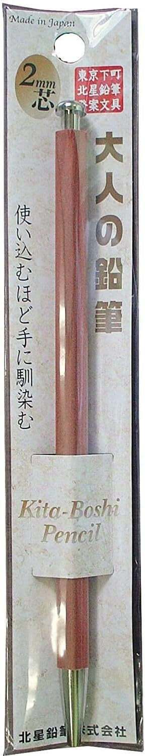 Kitaboshi 2.0mm Mechanical Pencil, Wooden Barrel, #1 B, Black Lead, 1ea (OTP-580N)