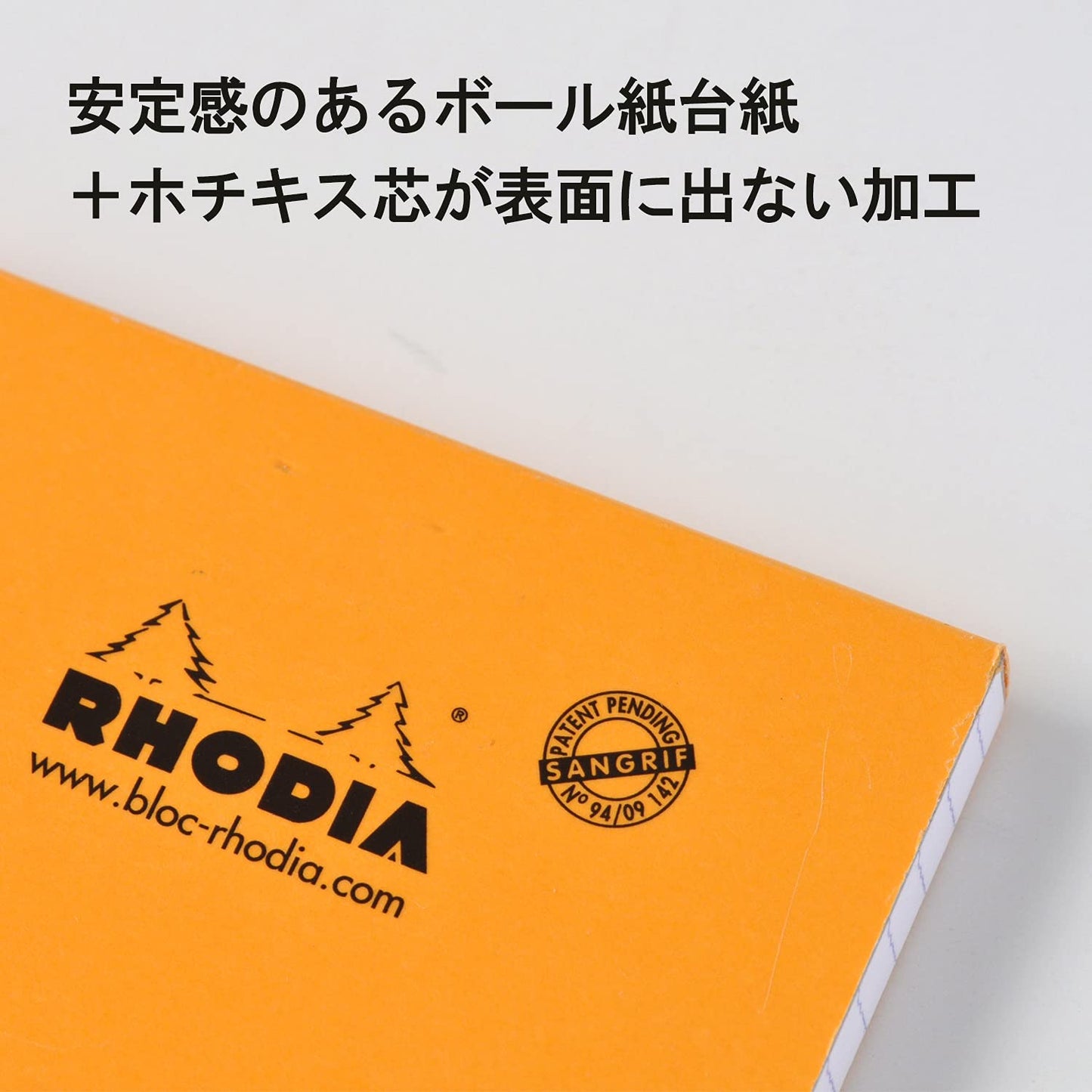 Rodia Rhodia cf12201 Notepad, No. 12 (3.3 x 4.7 inches (8.5 x 12 cm), 80 Sheets, Grid Ruled, Water Repellent Cover, Perforated, PEFC Certified, White