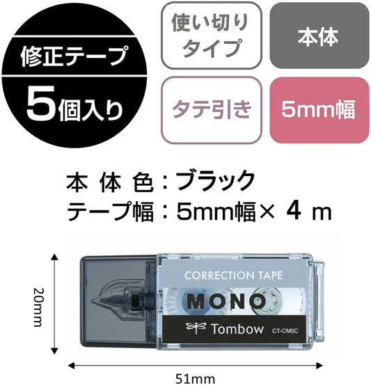 Tombow CT-CM5C80-5P MONO Mono Pocket Correction Tape, Tape Width 0.2 inches (5 mm) x 13.1 ft (4 m), Pink, 5 Pieces
