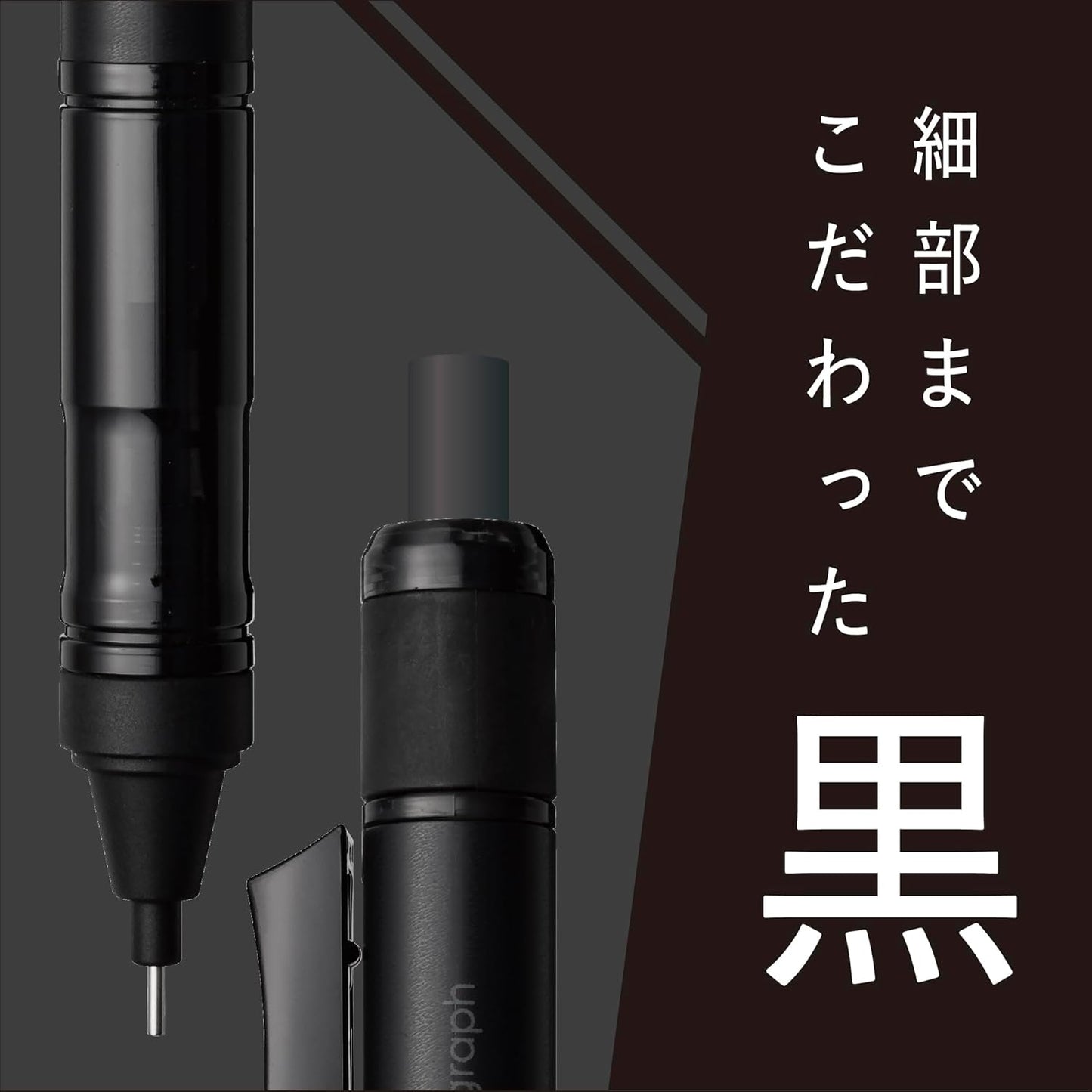 Tombow Pencil Mechanical Pencil 0.5mm MONO Monograph Tune (Black Extreme Monograph) Full Black DPA-165A