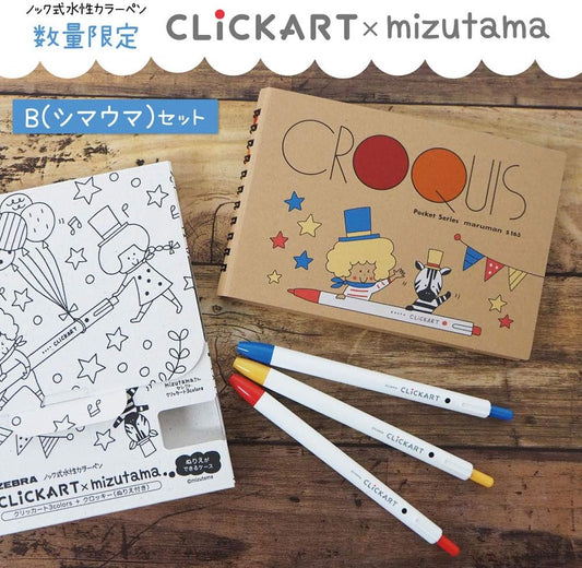Zebra WYSS22-36C-N Clickart Water-Based Markers, 36 Colors, Case Included