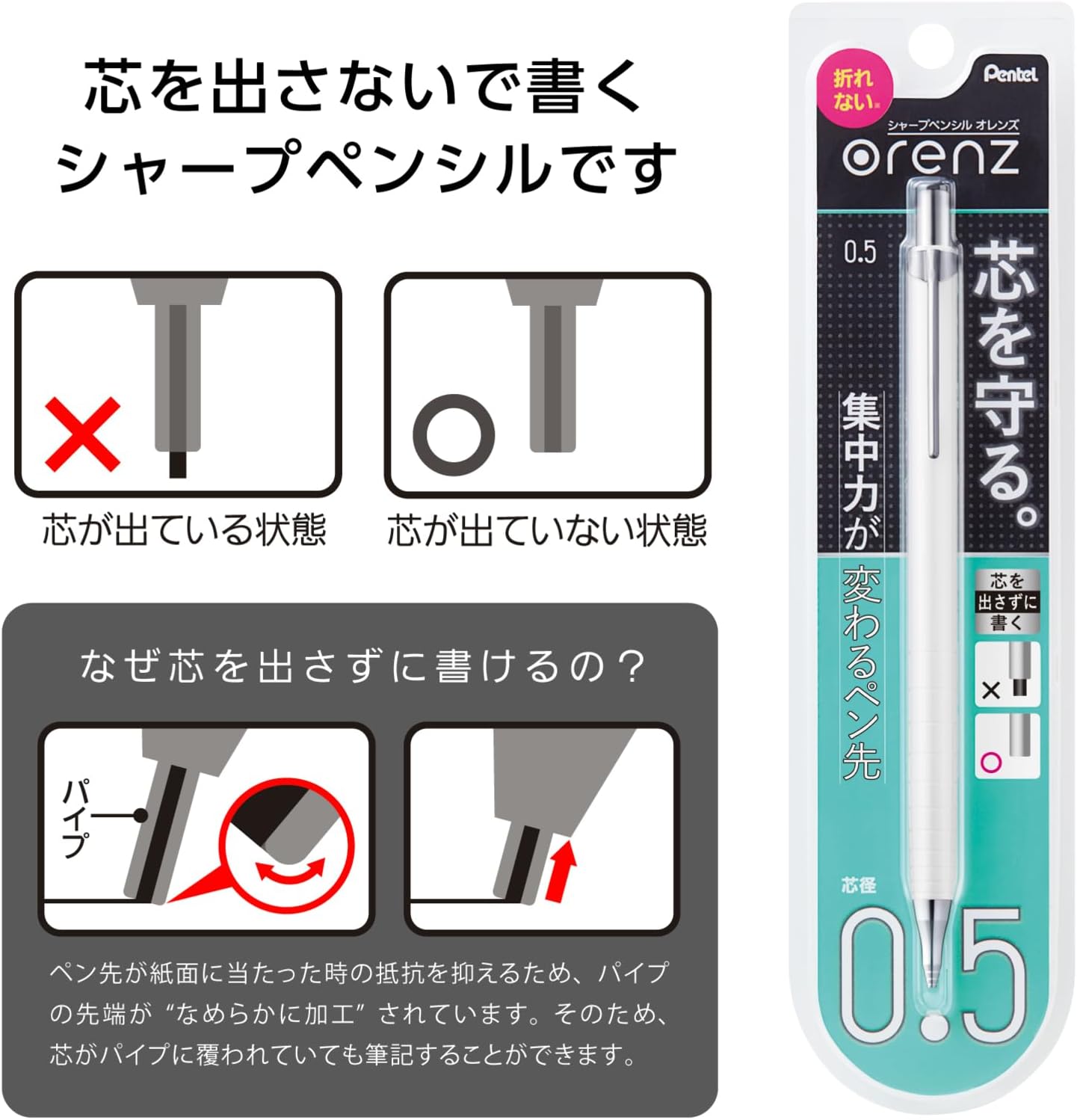 Pentel Mechanical Pencil Orenz 0.2mm, Black Body (XPP502-A)