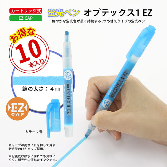 Zebra B-WKS11-E Optex 1 Highlighter, EZ, Brown, 10 Pieces