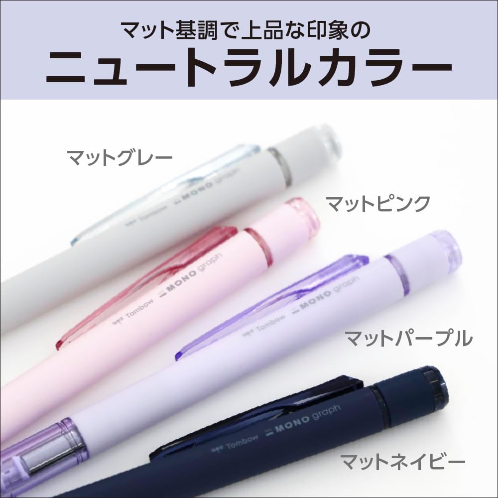 Tombow Pencil Mechanical Pencil MONO Monograph 0.5mm Matte Pink DPB-141C