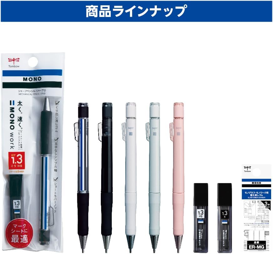 Tombow Mechanical Pencil MONO Monowork 1.3mm Thick Core (White)