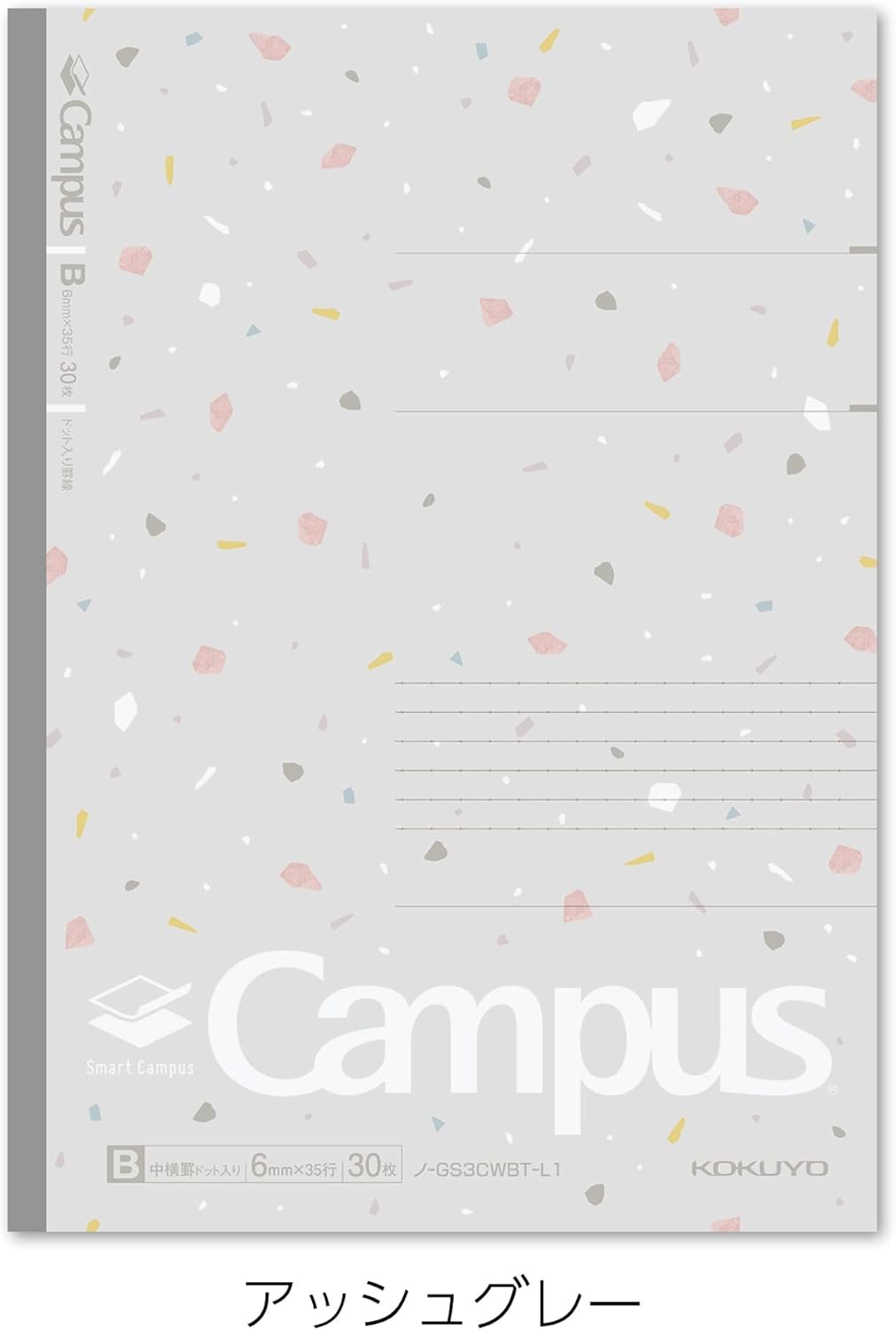 KOKUYO Composition Notebooks, 5 Pack Campus Semi-B5 Comp Book with Dot B 6mm Ruled, 30 Sheets, School Lined Notebook in Shear Stone, Journal Notebook for Women Work Study Note Taking(NO-GS3CWBT-L1X5)
