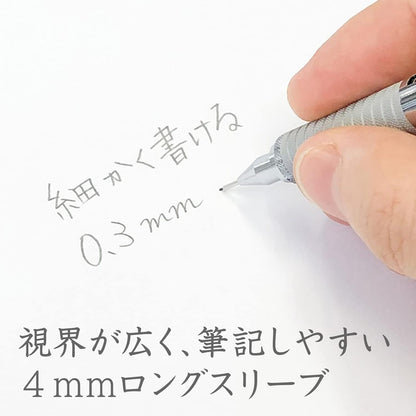 Staedtler 0.7mm Mechanical Pencil Silver Series (925 25-07)
