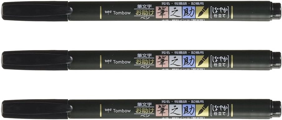 Tombow Fudenosuke Brush Pen for Lettering Calligraphy, Black, Soft Tip (GCD-112) - Pack of 3