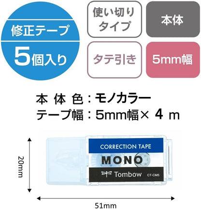 Tombow CT-CM5C80-5P MONO Mono Pocket Correction Tape, Tape Width 0.2 inches (5 mm) x 13.1 ft (4 m), Pink, 5 Pieces