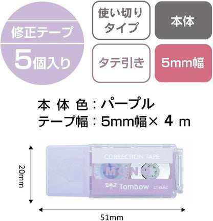 Tombow CT-CM5C80-5P MONO Mono Pocket Correction Tape, Tape Width 0.2 inches (5 mm) x 13.1 ft (4 m), Pink, 5 Pieces