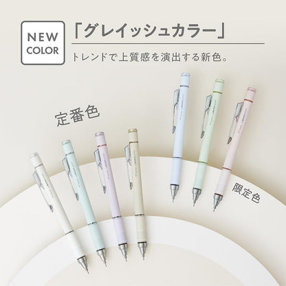 Tombow Mechanical Pencil, 0.5mm, MONO Monograph Grip (Soft Fit Grip for Anti-Fatigue), Ivory DPA-151B