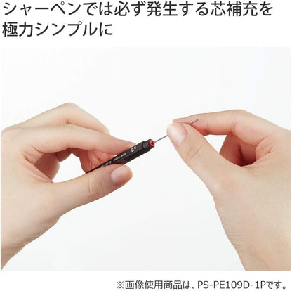 KOKUYO Mechanical Pencil Lead, 1.3mm 2B (PSR-2B13-1P) 10 Leads- 3 Pack (Japan Import)