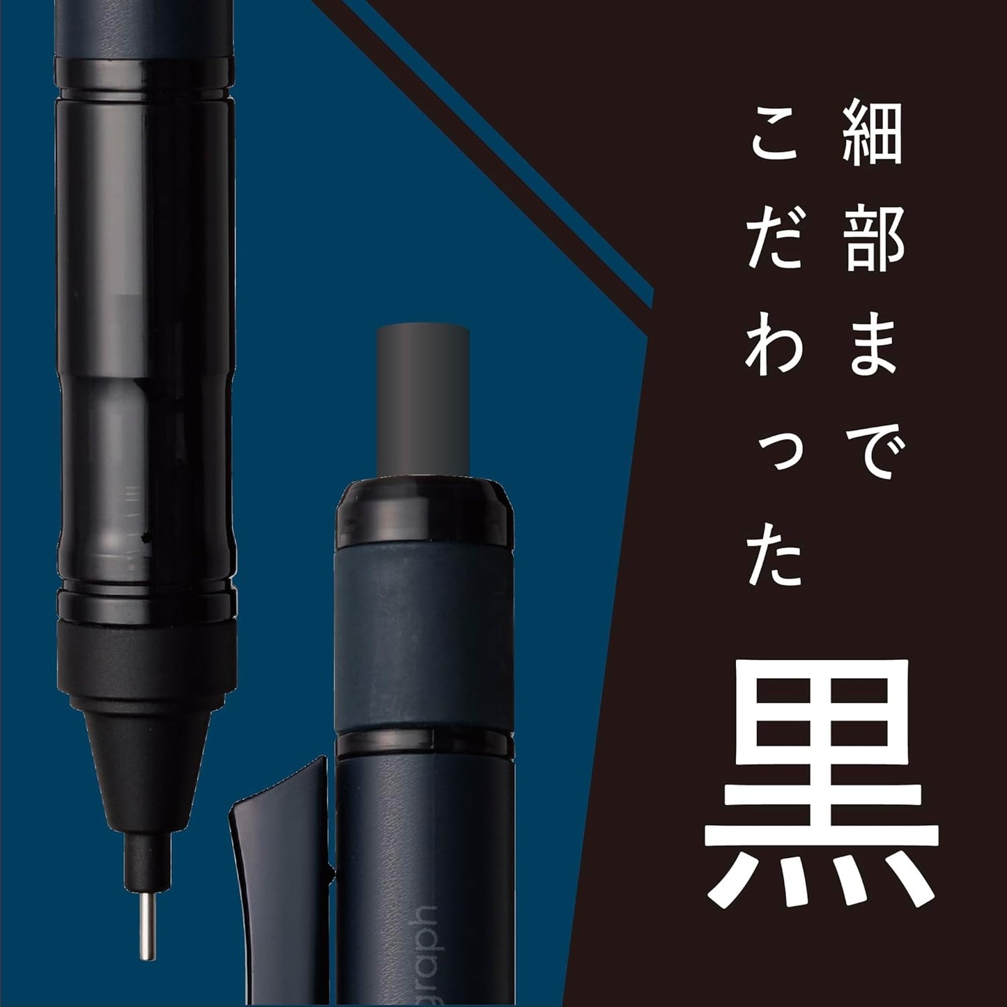 Tombow Pencil Mechanical Pencil 0.5mm MONO Monograph Tune (Black Extreme Monograph) Full Black DPA-165A