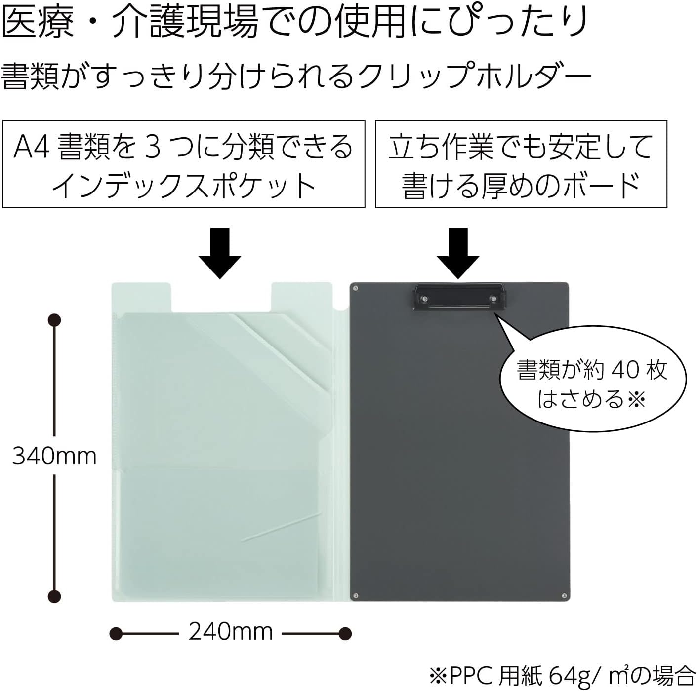 Kokuyo Clipboard Folder, Black A4 Foldable Clipboard Folio with Clip. 360 Degree Binder Clipboard with Elastic Band, File Cover Work Folder Clipboards with Pen Slot. Japan Import (Joha-MC50D)