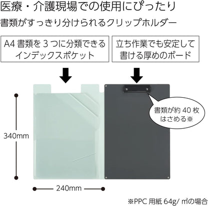 Kokuyo Clipboard Folder, Black A4 Foldable Clipboard Folio with Clip. 360 Degree Binder Clipboard with Elastic Band, File Cover Work Folder Clipboards with Pen Slot. Japan Import (Joha-MC50D)