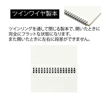 Maruman Mnemosyne Lined Notebook- Vertical A5, 5.83" x 8.27", 70 Sheets / 140 Pages, 7mm College Ruled With Center Line Journal, Perforated Pages & Wire-Bound to Lay Flat, Black, Made in Japan