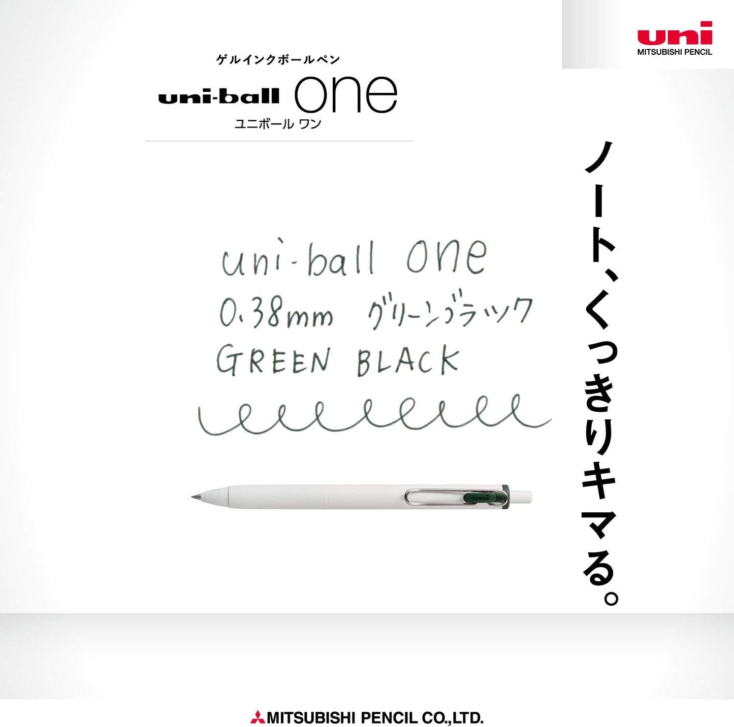 Mitsubishi Pencil Uni-Ball One Gel Ballpoint Pen Refill, 0.38, Black, 10 Pieces, Hako UMR38S.24