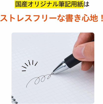Maruman Spiral Note Basic Lined Notebook- A5, 8.31" x 6.26", 150 Sheets / 300 Pages, 6.5mm Narrow Ruled Journal, Perforated Pages & Wire-Bound to Lay Flat, Sturdy Kraft Cover, Made in Japan
