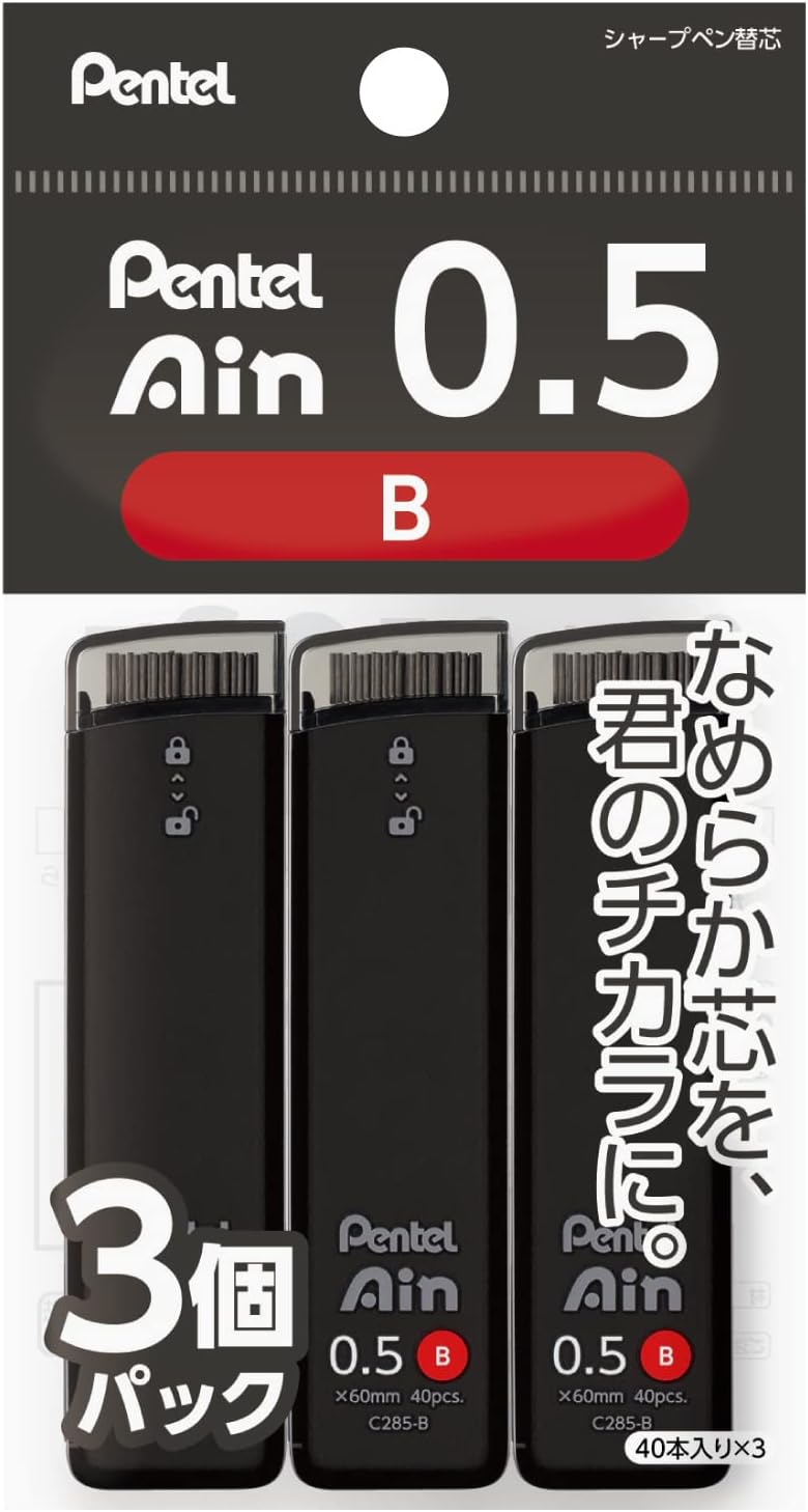 Pentel Ain XC285B-3P Mechanical Lead, 0.02 inches (0.5 mm), B, 3 Pieces