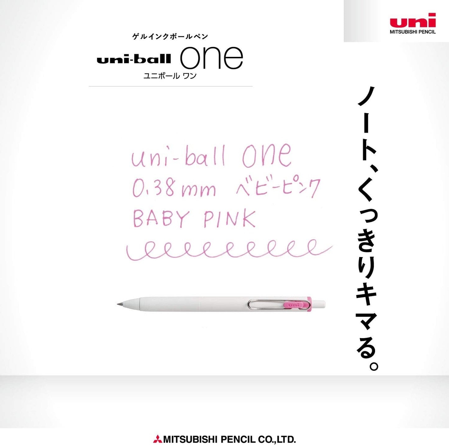 Mitsubishi Pencil Uni-Ball One Gel Ballpoint Pen Refill, 0.38, Black, 10 Pieces, Hako UMR38S.24
