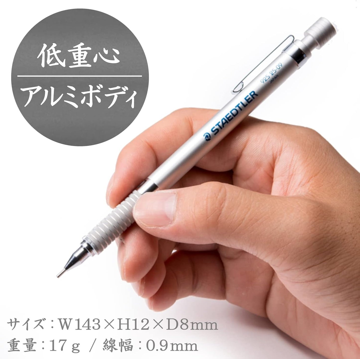 Staedtler 0.7mm Mechanical Pencil Silver Series (925 25-07)