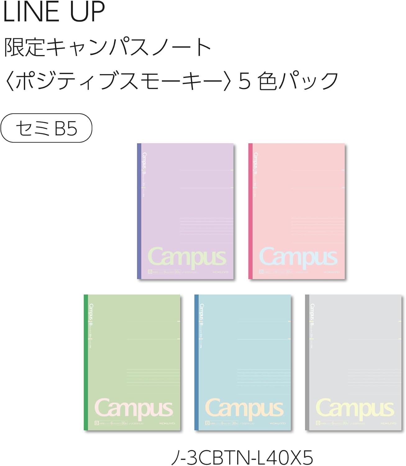 KOKUYO Composition Notebooks, 5 Pack Campus Semi-B5 Comp Book with Dot B 6mm Ruled, 30 Sheets, School Lined Notebook in Shear Stone, Journal Notebook for Women Work Study Note Taking(NO-GS3CWBT-L1X5)
