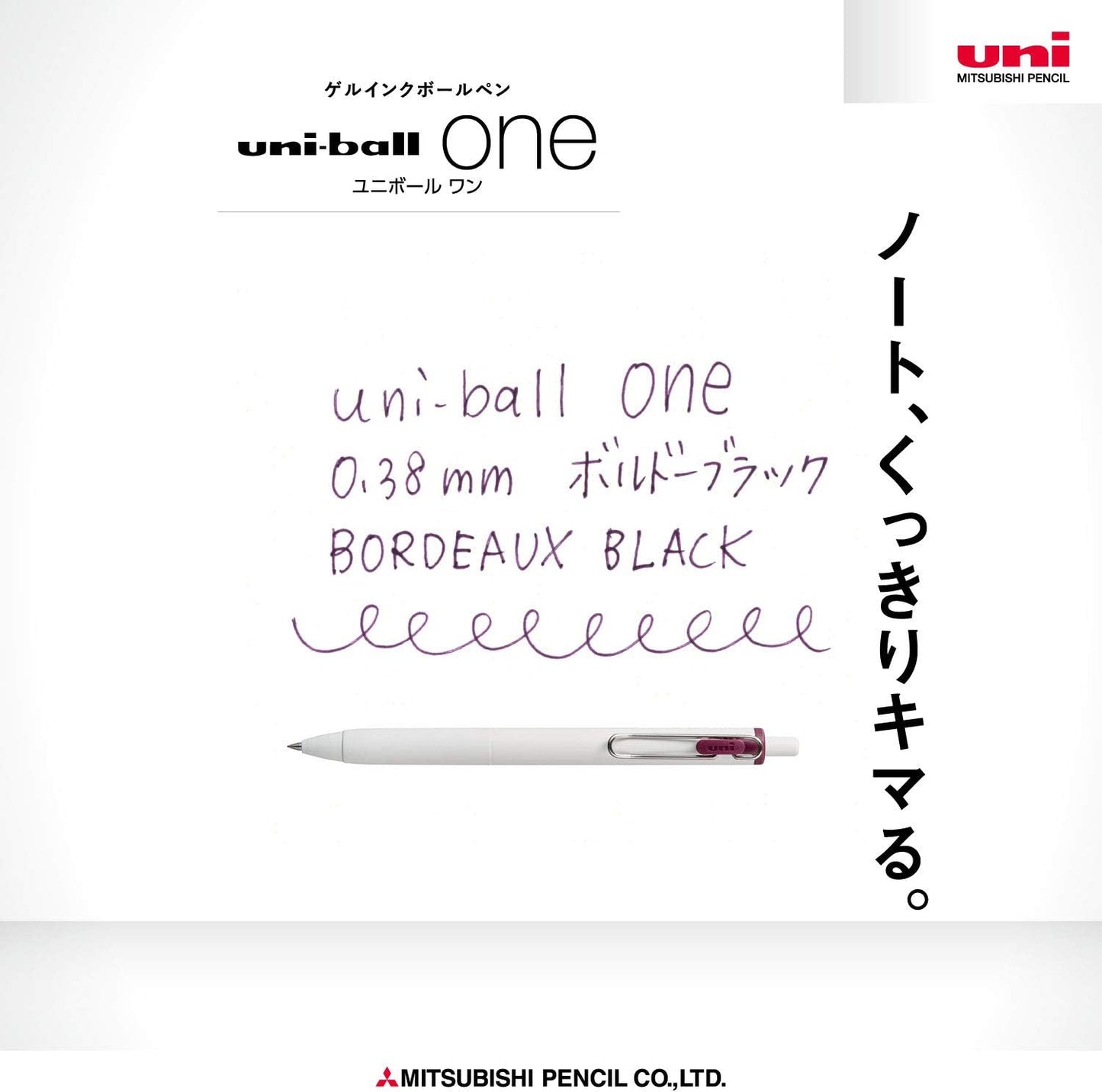 Mitsubishi Pencil Uni-Ball One Gel Ballpoint Pen Refill, 0.38, Black, 10 Pieces, Hako UMR38S.24