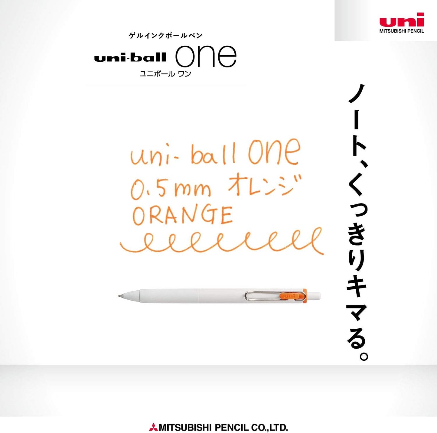 Mitsubishi Pencil Uni-Ball One Gel Ballpoint Pen Refill, 0.5, Black, 10 Pieces, Hako UMR05S.24