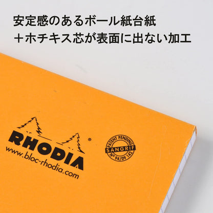 Rodia Rhodia cf12201 Notepad, No. 12 (3.3 x 4.7 inches (8.5 x 12 cm), 80 Sheets, Grid Ruled, Water Repellent Cover, Perforated, PEFC Certified, White
