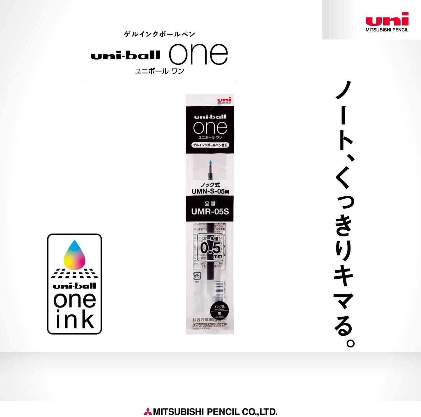 Mitsubishi Pencil Uni-Ball One Gel Ballpoint Pen Refill, 0.5, Black, 10 Pieces, Hako UMR05S.24