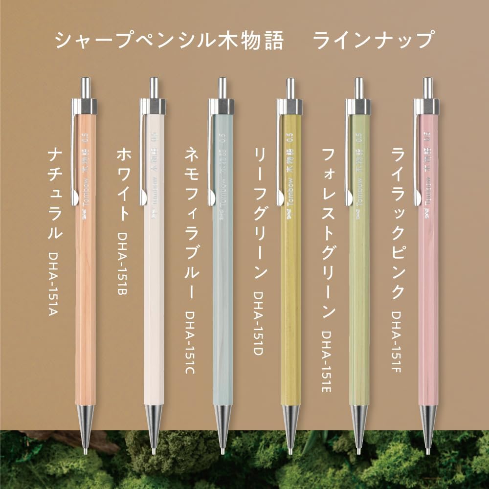 Tombow KIMONOGATARI Mechanical Pencil 0.5mm, Natural Wood Barrel, DHA-151 Japanese Eco-Friendly Pencil (Nemophila Blue)