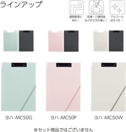Kokuyo Clipboard Folder, Black A4 Foldable Clipboard Folio with Clip. 360 Degree Binder Clipboard with Elastic Band, File Cover Work Folder Clipboards with Pen Slot. Japan Import (Joha-MC50D)