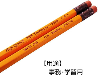 Tombow 2558-B Pencil with Rubber 2558 B, 1 Dozen
