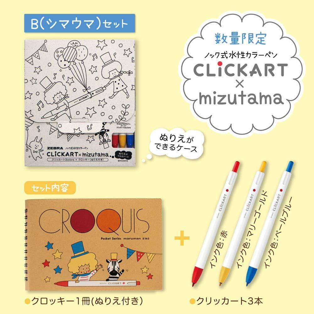 Zebra WYSS22-36C-N Clickart Water-Based Markers, 36 Colors, Case Included