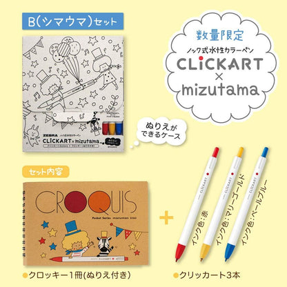 Zebra WYSS22-36C-N Clickart Water-Based Markers, 36 Colors, Case Included