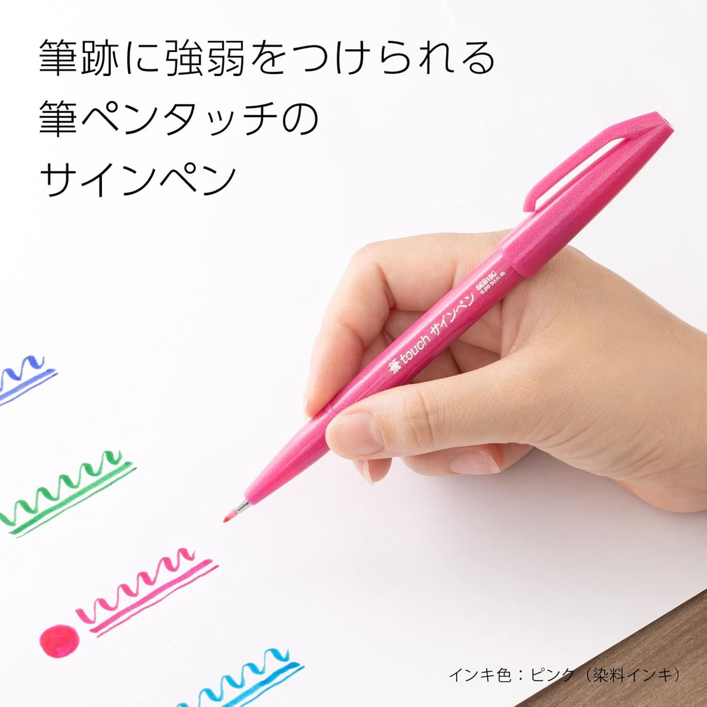 Pentel pen touch felt-tip pen 12 color set SES15C-12 (japan import)