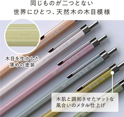 Tombow KIMONOGATARI Mechanical Pencil 0.5mm, Natural Wood Barrel, DHA-151 Japanese Eco-Friendly Pencil (Nemophila Blue)