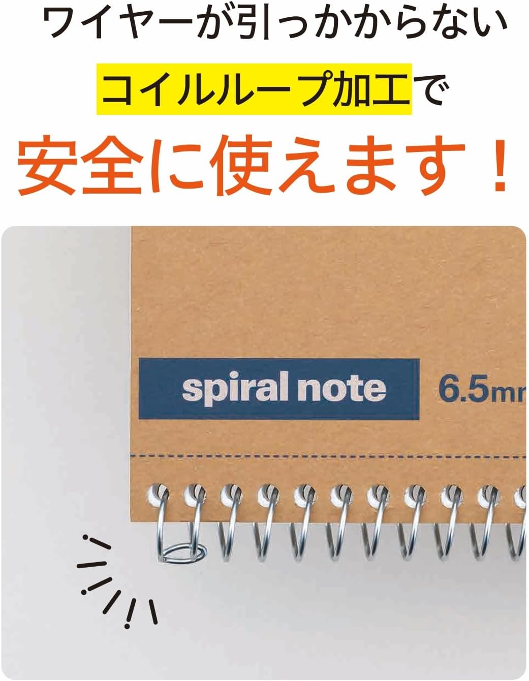 Maruman Spiral Note Basic Lined Notebook- A5, 8.31" x 6.26", 150 Sheets / 300 Pages, 6.5mm Narrow Ruled Journal, Perforated Pages & Wire-Bound to Lay Flat, Sturdy Kraft Cover, Made in Japan