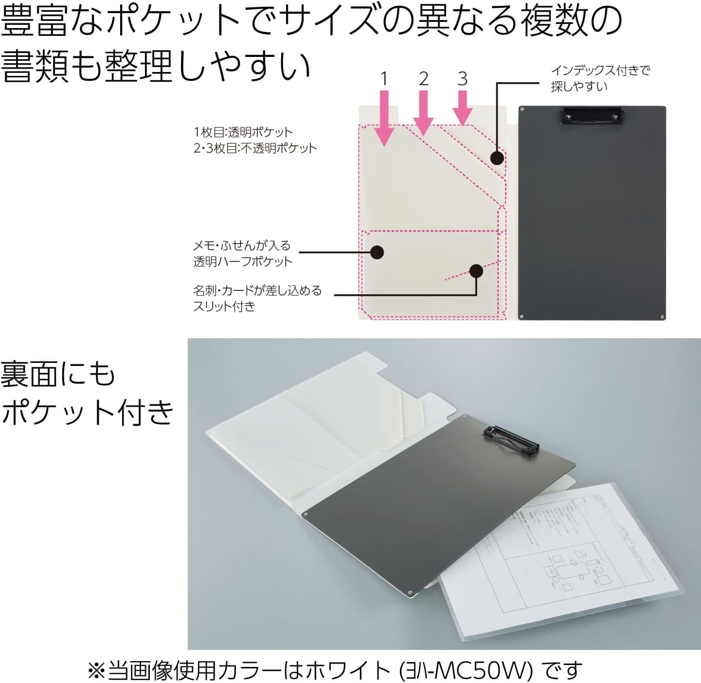 Kokuyo Clipboard Folder, Black A4 Foldable Clipboard Folio with Clip. 360 Degree Binder Clipboard with Elastic Band, File Cover Work Folder Clipboards with Pen Slot. Japan Import (Joha-MC50D)