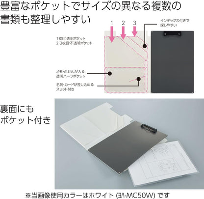 Kokuyo Clipboard Folder, Black A4 Foldable Clipboard Folio with Clip. 360 Degree Binder Clipboard with Elastic Band, File Cover Work Folder Clipboards with Pen Slot. Japan Import (Joha-MC50D)