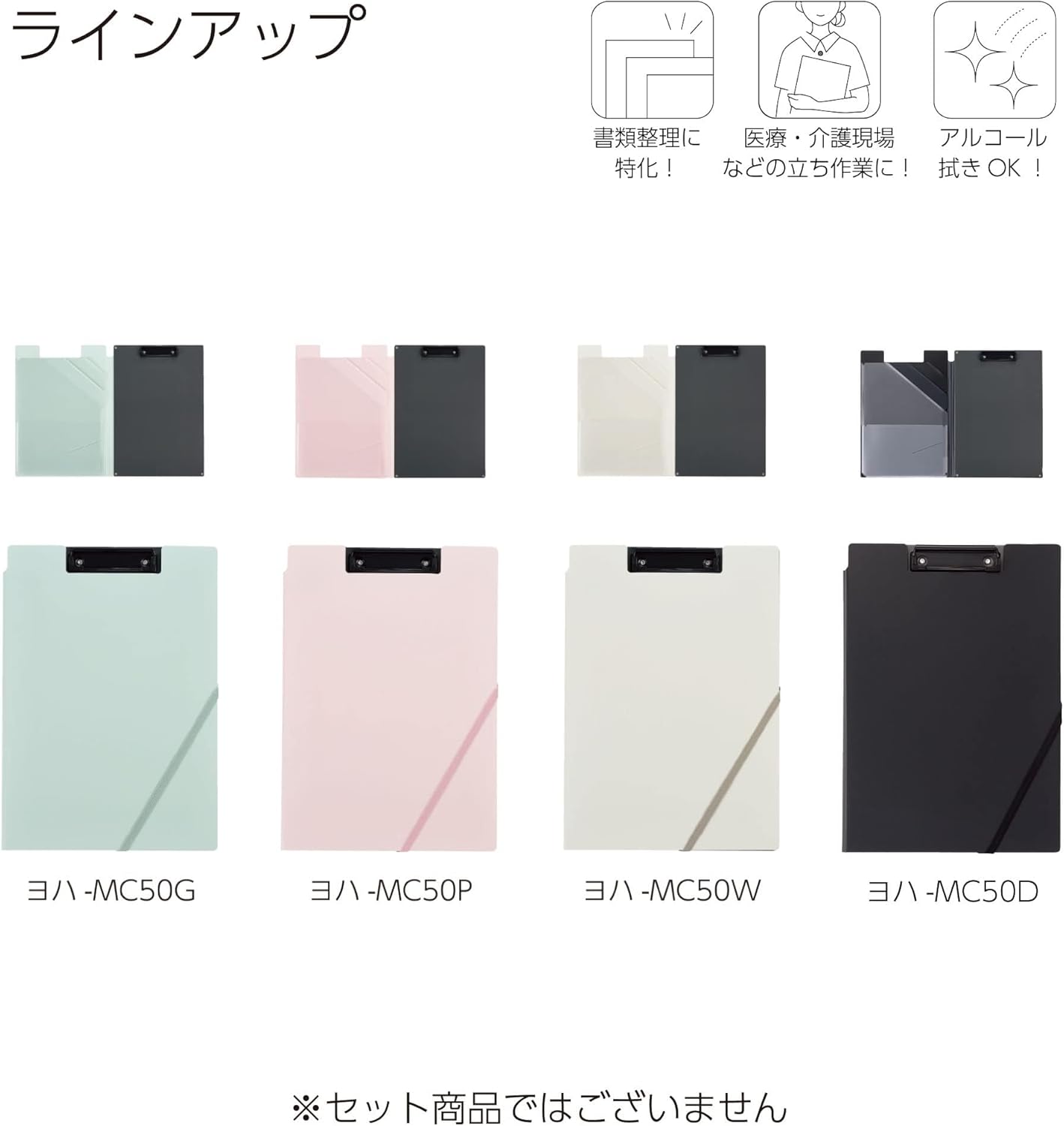 Kokuyo Clipboard Folder, Black A4 Foldable Clipboard Folio with Clip. 360 Degree Binder Clipboard with Elastic Band, File Cover Work Folder Clipboards with Pen Slot. Japan Import (Joha-MC50D)