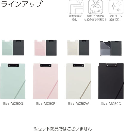 Kokuyo Clipboard Folder, Black A4 Foldable Clipboard Folio with Clip. 360 Degree Binder Clipboard with Elastic Band, File Cover Work Folder Clipboards with Pen Slot. Japan Import (Joha-MC50D)