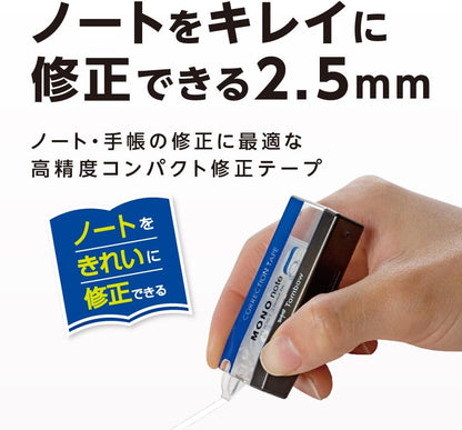 Correction Tape MONO note [Standard] W 2.5mm × 4m CT-YCN2.5 (japan import)