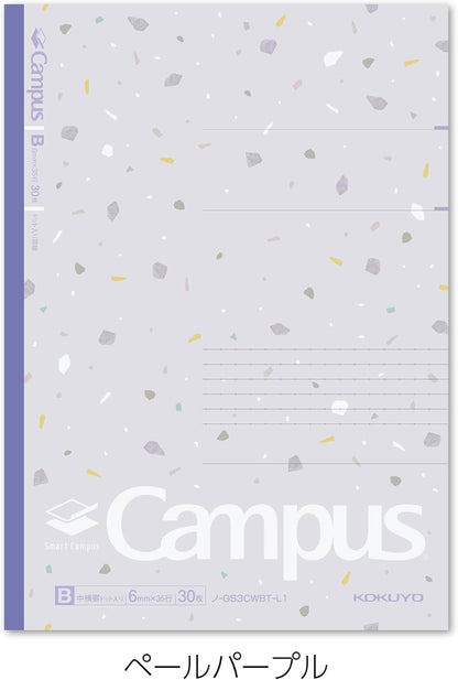 KOKUYO Composition Notebooks, 5 Pack Campus Semi-B5 Comp Book with Dot B 6mm Ruled, 30 Sheets, School Lined Notebook in Shear Stone, Journal Notebook for Women Work Study Note Taking(NO-GS3CWBT-L1X5)