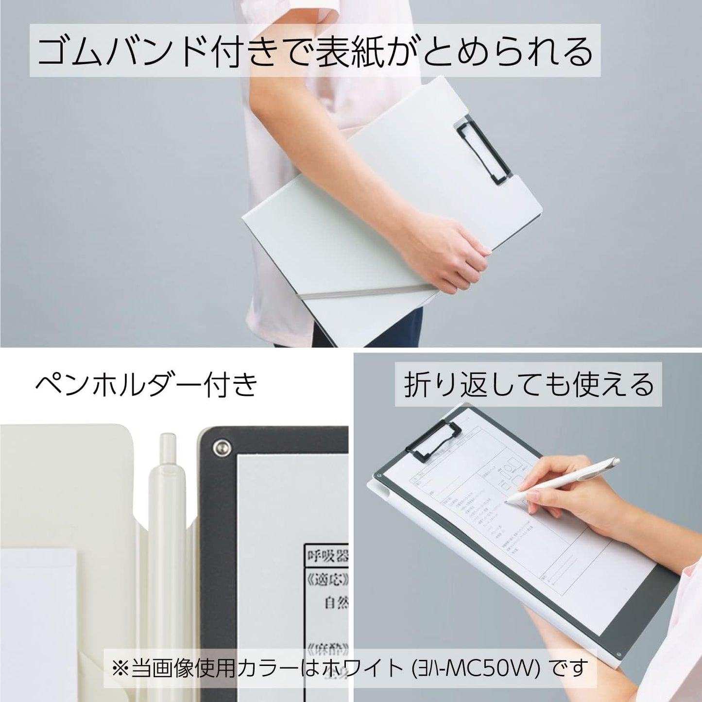 Kokuyo Clipboard Folder, Black A4 Foldable Clipboard Folio with Clip. 360 Degree Binder Clipboard with Elastic Band, File Cover Work Folder Clipboards with Pen Slot. Japan Import (Joha-MC50D)