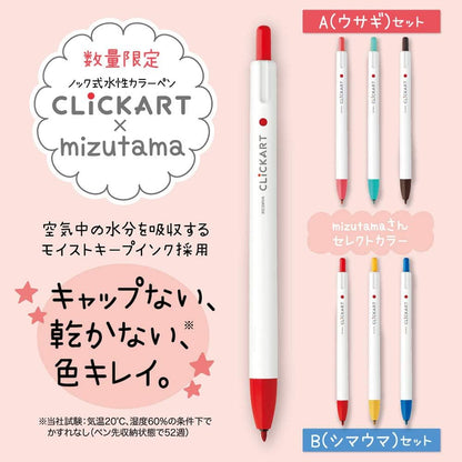 Zebra WYSS22-36C-N Clickart Water-Based Markers, 36 Colors, Case Included
