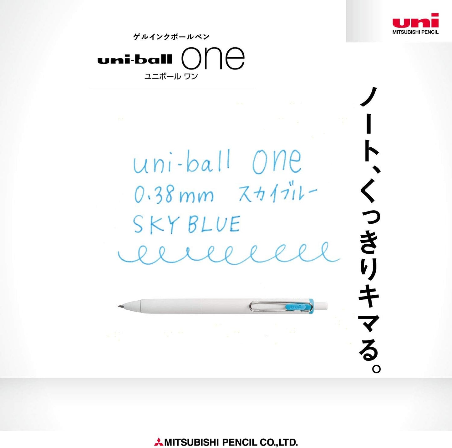 Mitsubishi Pencil Uni-Ball One Gel Ballpoint Pen Refill, 0.38, Black, 10 Pieces, Hako UMR38S.24
