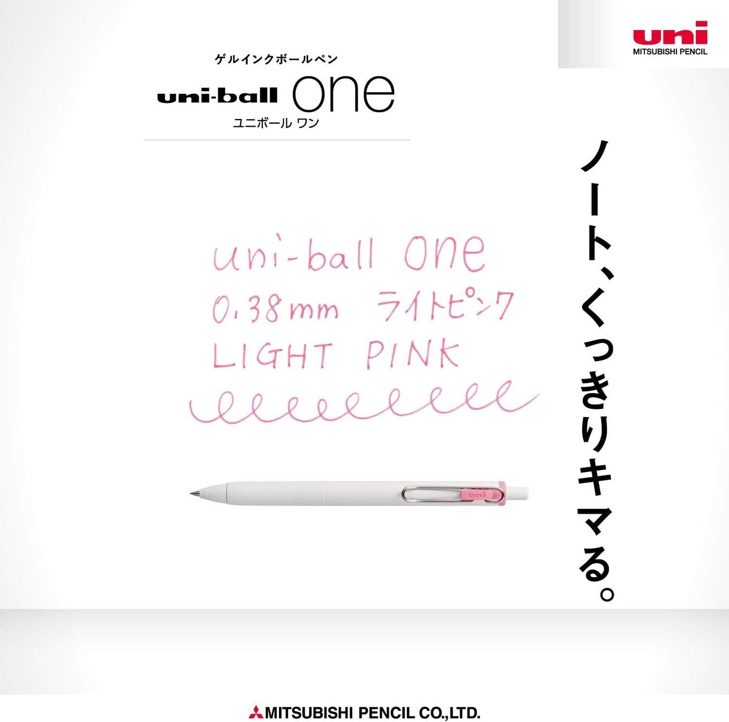 Mitsubishi Pencil Uni-Ball One Gel Ballpoint Pen Refill, 0.38, Black, 10 Pieces, Hako UMR38S.24