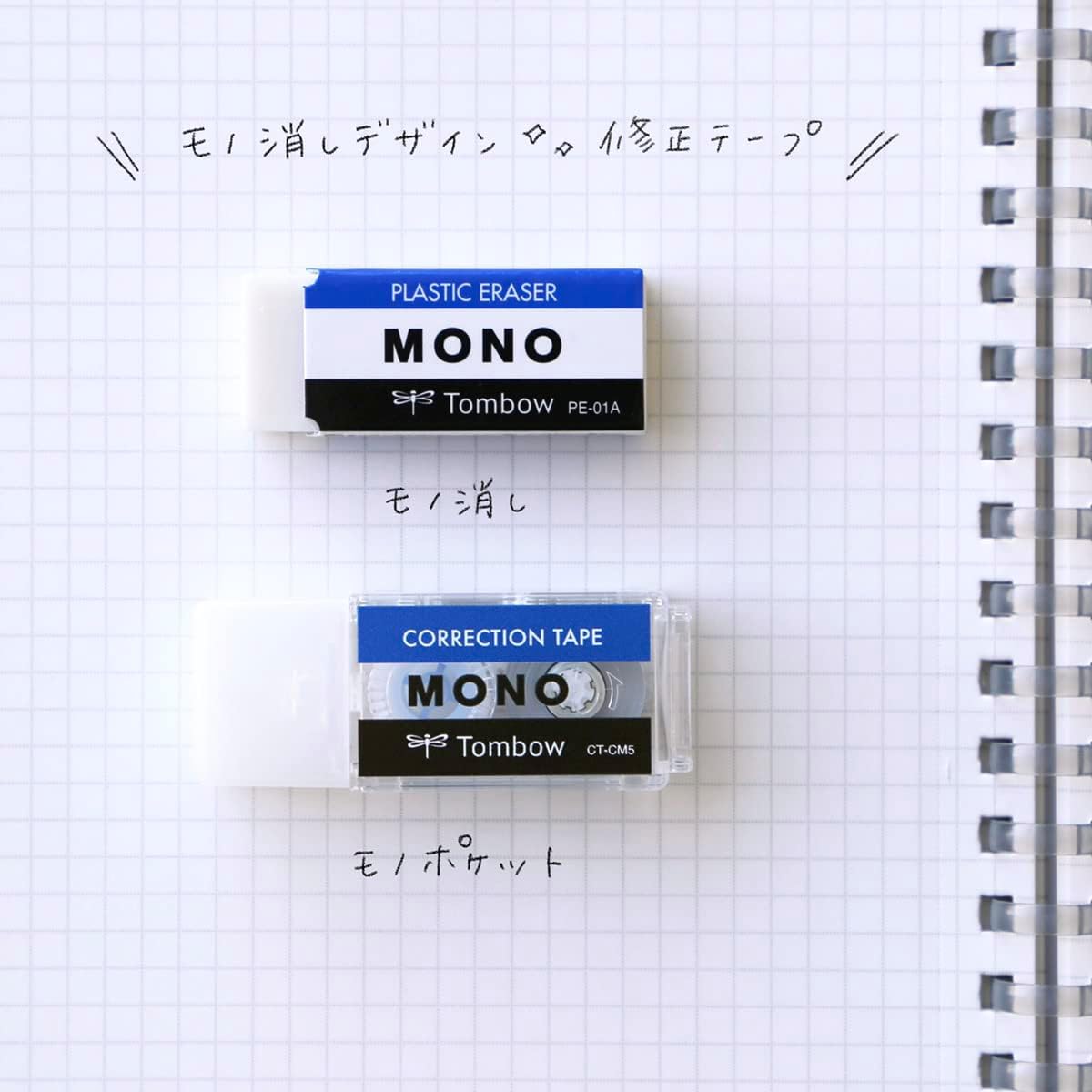 Tombow CT-CM5C80-5P MONO Mono Pocket Correction Tape, Tape Width 0.2 inches (5 mm) x 13.1 ft (4 m), Pink, 5 Pieces