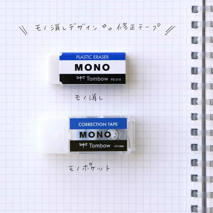 Tombow CT-CM5C80-5P MONO Mono Pocket Correction Tape, Tape Width 0.2 inches (5 mm) x 13.1 ft (4 m), Pink, 5 Pieces